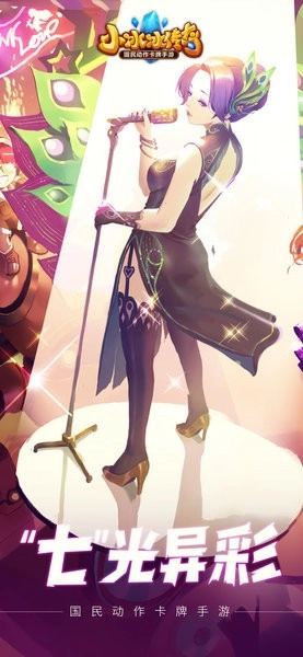 小冰冰传奇最新版图4