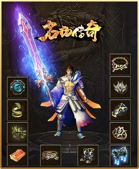名扬传奇(3)