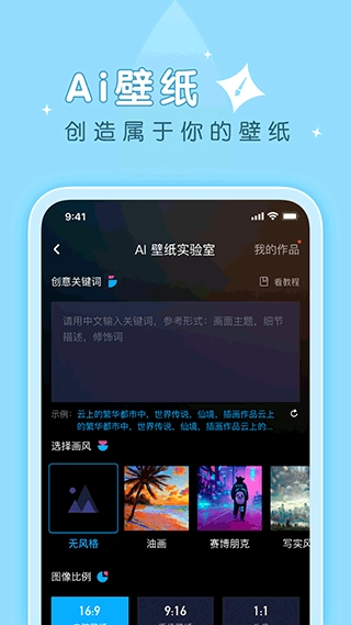 薄荷壁纸免费原版图3