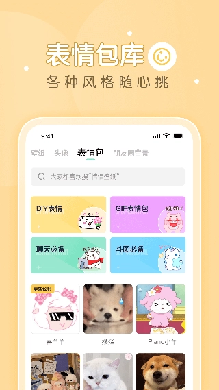 薄荷壁纸免费原版图5