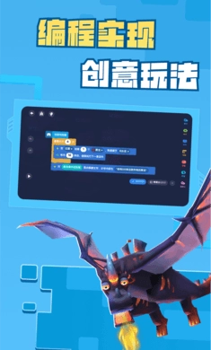 迷你星工场最新版图4