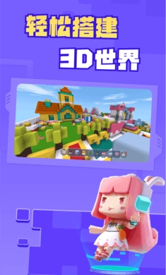 迷你星工场最新版图1