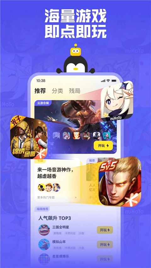 鹅盒2024最新版(1)