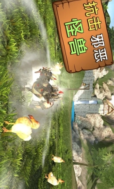 模拟山羊MMO正版图4