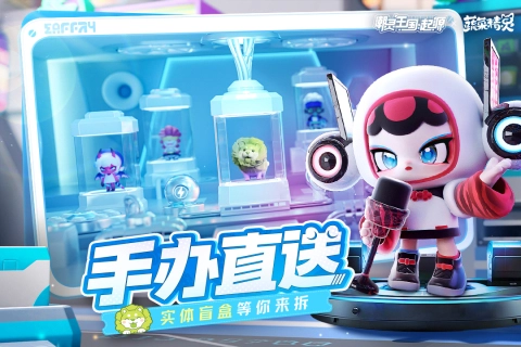 潮灵王国：起源最新免费版图1