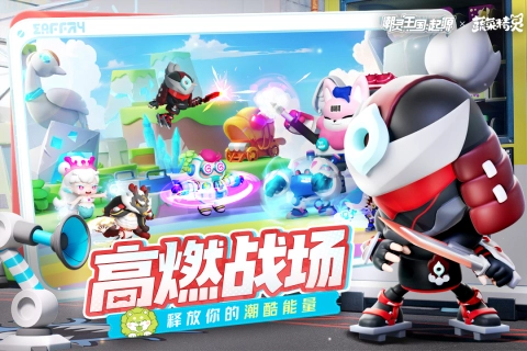 潮灵王国：起源最新免费版图2