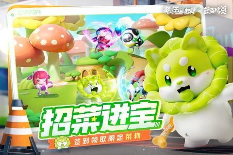 潮灵王国：起源最新免费版图3
