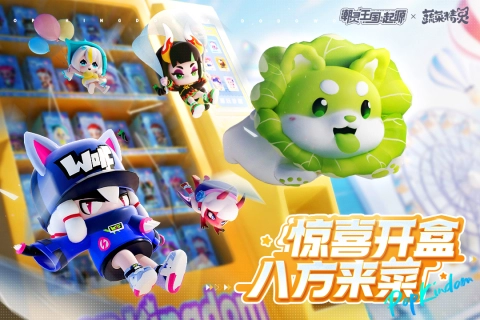 潮灵王国：起源最新免费版图4