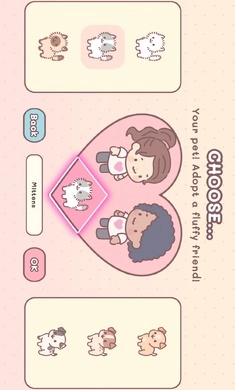 PocketLove(4)