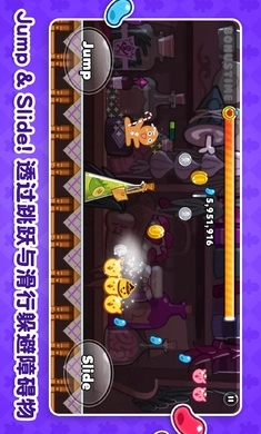 跑跑姜饼人：烤箱大逃亡图4