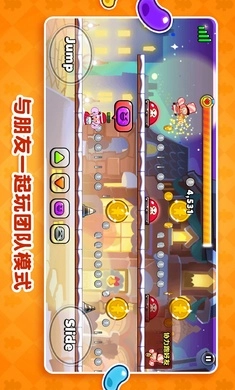 跑跑姜饼人：烤箱大逃亡图2