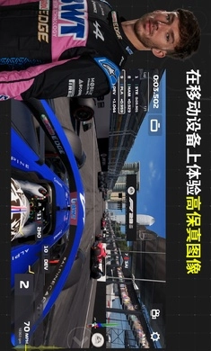 F1移动赛车图4