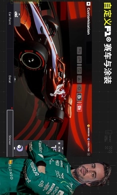 F1移动赛车图6