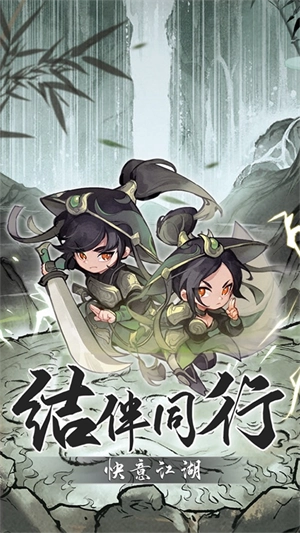 行侠仗义五千年(1)