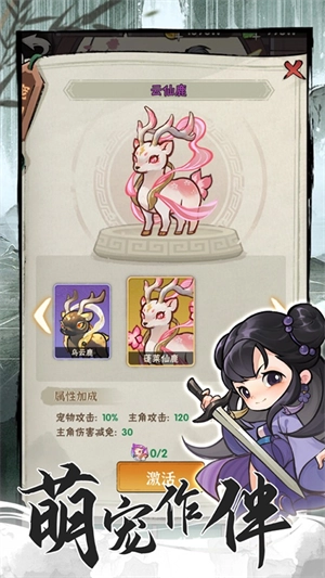 行侠仗义五千年(4)