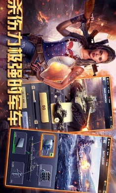 胜利之吻安卓版3