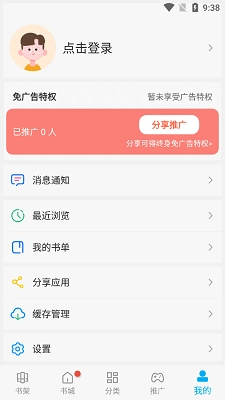 风车动漫图2