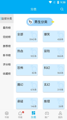 风车动漫图3