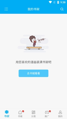 风车动漫图1