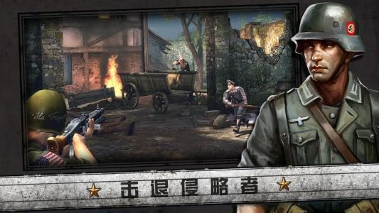 诺曼底登陆游戏手机版(4)