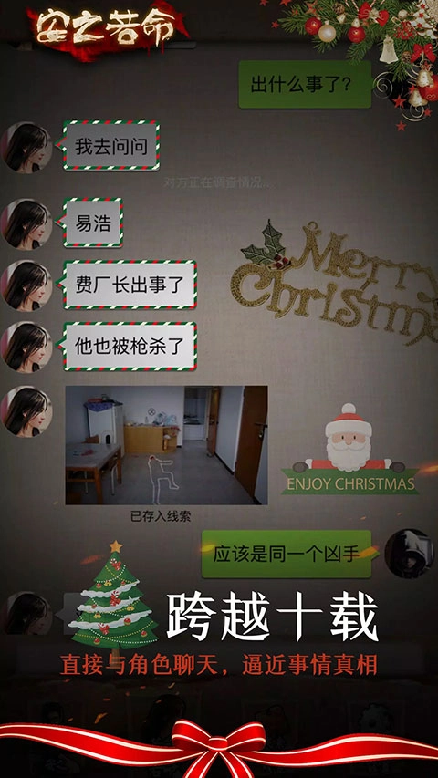 安之若命最新版图3