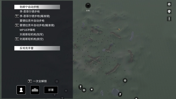 战地1914正版(2)