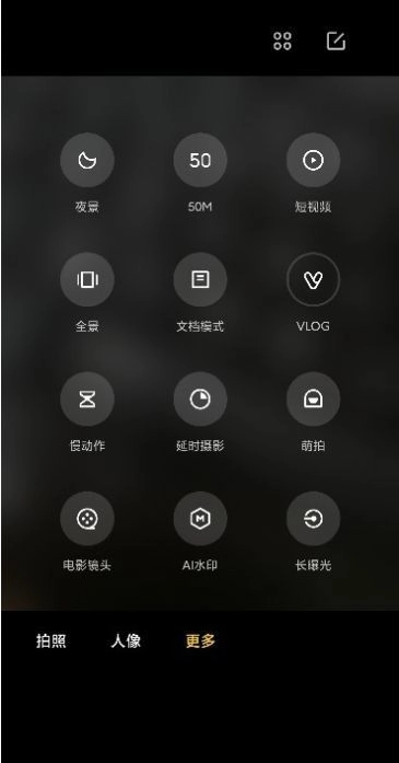 小米莱卡相机官方正版图3