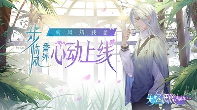 失忆偶像出道中最新版图6