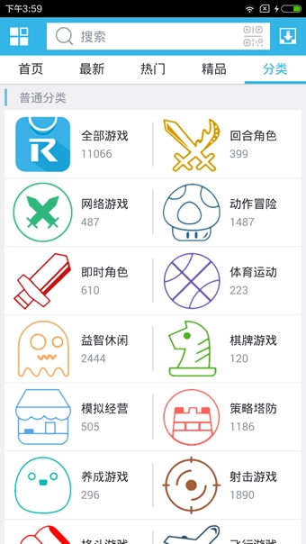 软天空手机版图4