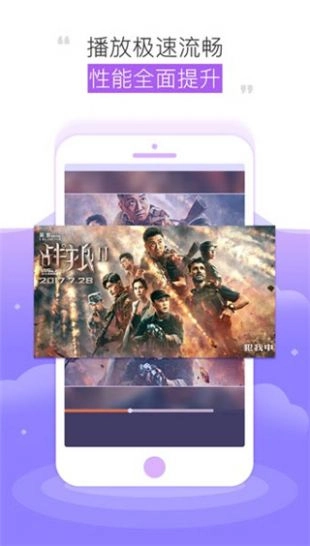 极速影院直装版图5