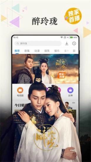 极速影院直装版图2