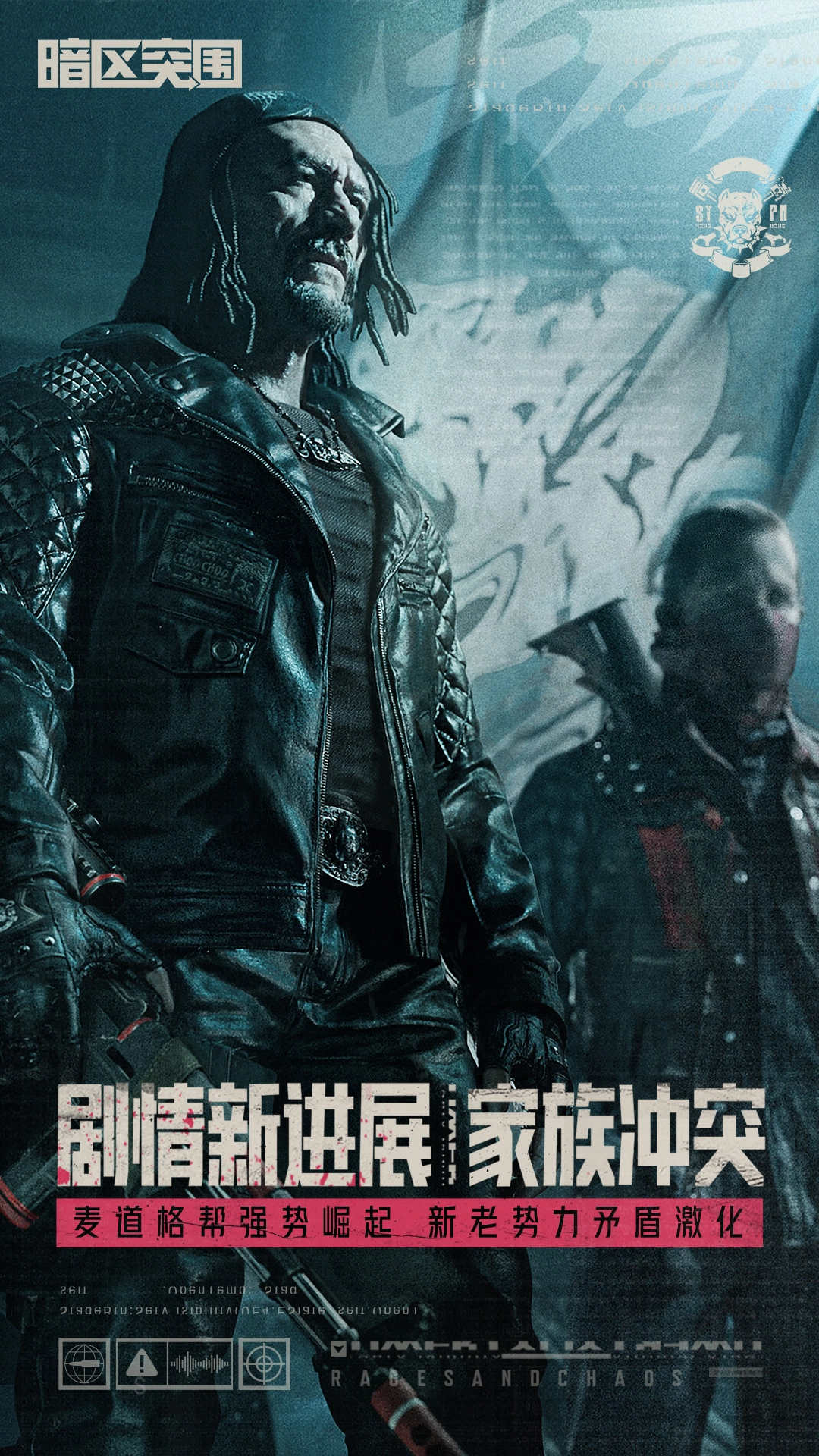 暗区突围国际服2025最新版图2