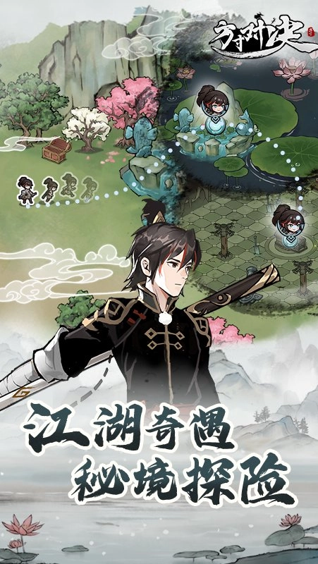 方寸对决游戏完整版图3