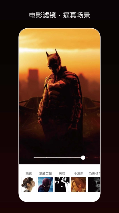 小萌相机官方正版图3