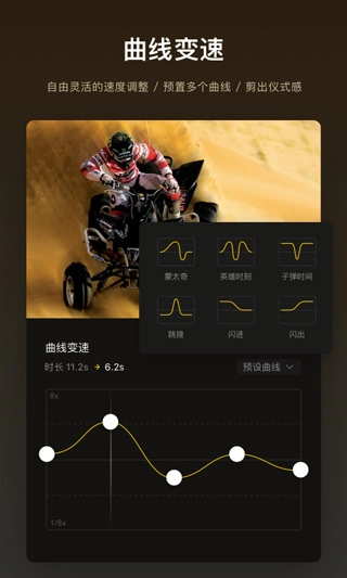 vn视频剪辑原版图1