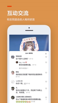 233乐园免费(3)