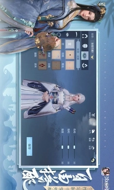 浮生为卿歌图3
