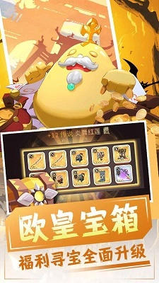 恐龙宝贝大冒险图4