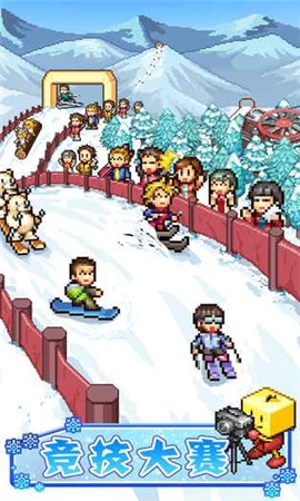 闪耀滑雪场物语正版图1