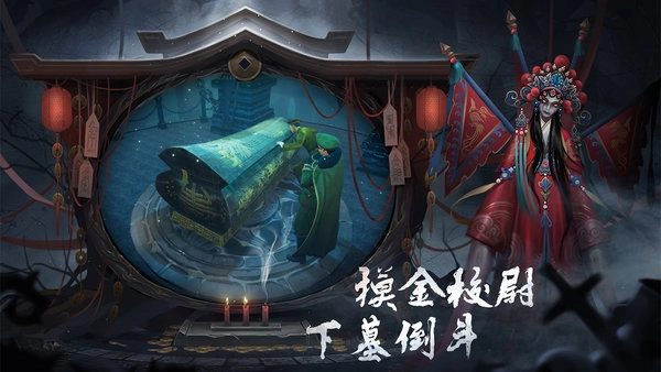 画狐最新版图5