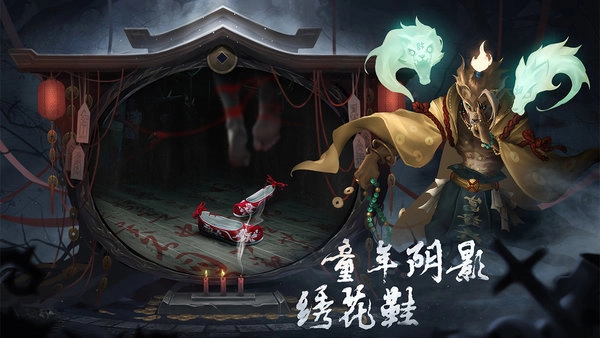 画狐最新版图3