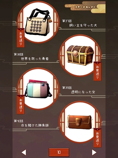幽世旅店图2