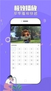 飞极速手机版图1