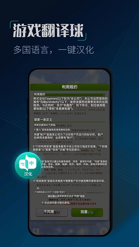 cc加速器免费图5