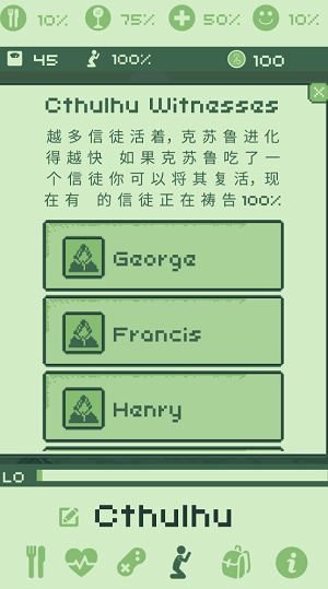 克苏鲁虚拟宠物汉化版图1