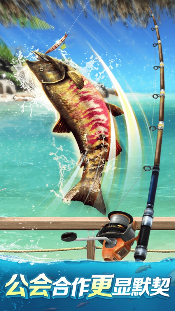 钓鱼大对决国际服图2