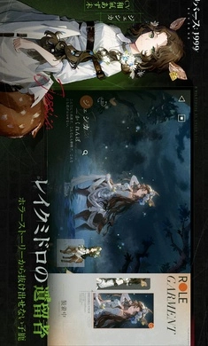 重返未来：1999日服官方版下载