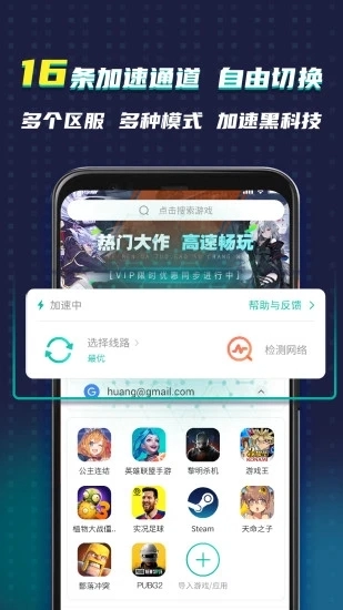 ourplay正版图2