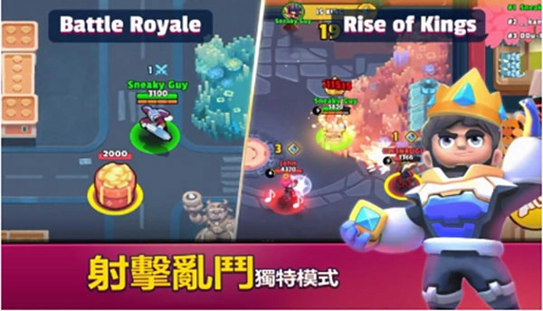 英雄来袭安卓版图2
