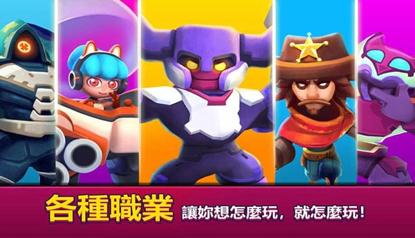英雄来袭安卓版图3